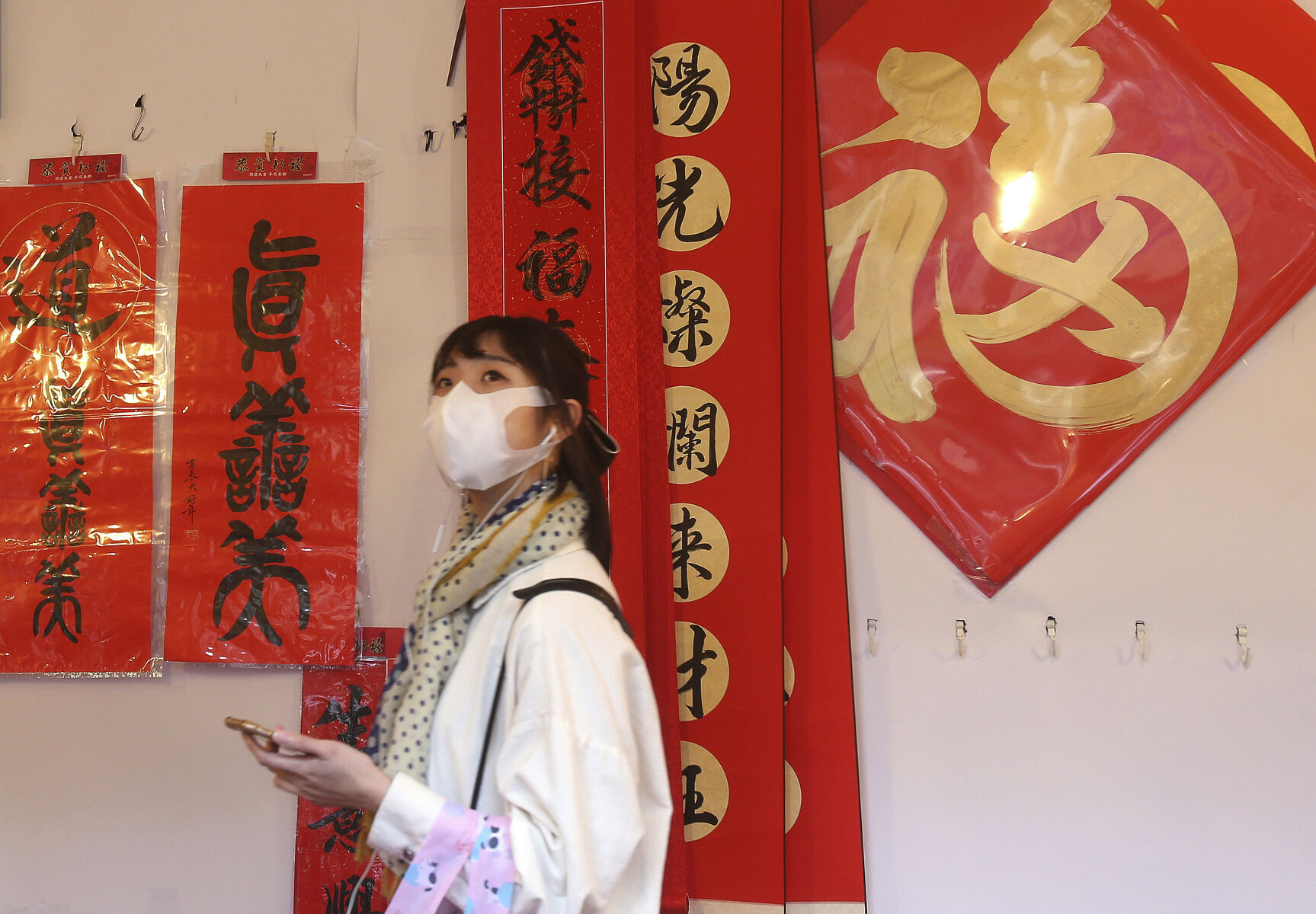 Taiwan Lunar New Year